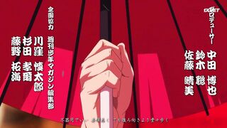 [AniMaunt] Ao no Miburo - 19