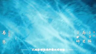 [AniMaunt] Xian Ni - 77