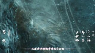 [AniMaunt] Xian Ni - 78