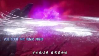 [AniMaunt] Doupo Cangqiong Nian Fan - 138