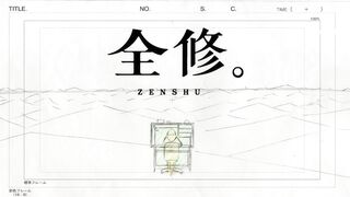 [AniMaunt] Zenshu - 11