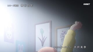 [AniMaunt] Kono Kaisha ni Suki na Hito ga Imasu - 11