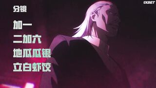 Chao Neng Lifang Chaofan Pian - 02