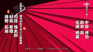 [AniMaunt] Ao no Miburo - 23