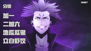 Chao Neng Lifang Chaofan Pian - 04