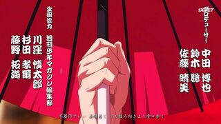 [AniMaunt] Ao no Miburo - 24