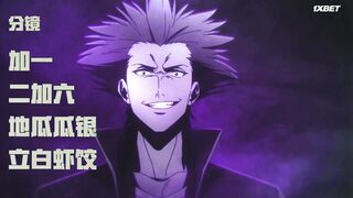 Chao Neng Lifang Chaofan Pian - 05