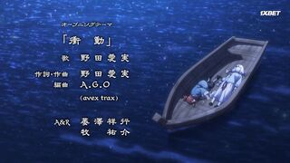[AniMaunt] Teogonia S01E01