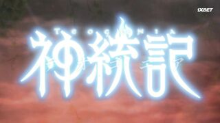 [AniMaunt] Teogonia S01E03