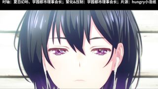 [AniMaunt] Ganbatte Ikimasshoi