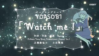 [AniMaunt] Witch Watch - 04