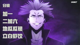 Chao Neng Lifang Chaofan Pian - 09