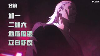 Chao Neng Lifang Chaofan Pian - 11