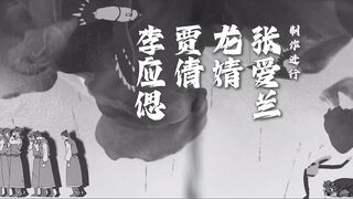 [AniMaunt] Kun Tun Tianxia Zhi Zhang Men Guilai S01E04