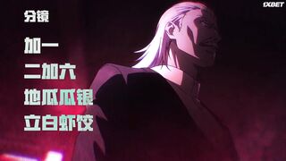 Chao Neng Lifang Chaofan Pian - 12