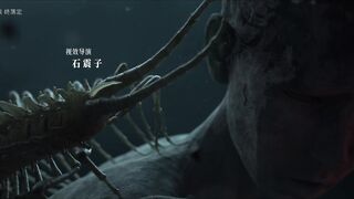 [AniMaunt] Ling Cage S02E02