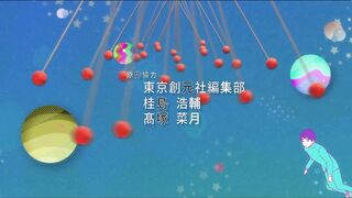 [AniMaunt] Shoushimin Series 2 - 08