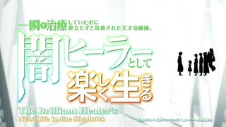 [AniMaunt] Isshun de Chiryou shiteita noni Yakutatazu to Tsuihou sareta Tensai Chiyushi - 09