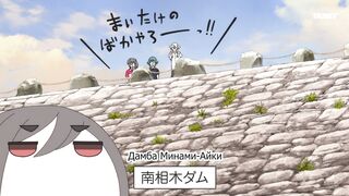 [AniMaunt] Mono S01E08