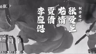 [AniMaunt] Kun Tun Tianxia Zhi Zhang Men Guilai S01E06