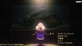 [AniMaunt] Apocalypse Hotel S01E09