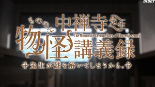 [AniMaunt] Chuuzenji-sensei Mononoke Kougiroku Sensei ga Nazo wo Hodoite Shimau kara - 10