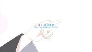 [AniMaunt] Slime Taoshite 300-nen, Shiranai Uchi ni Level Max ni Nattemashita S02E11