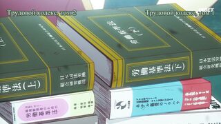 [AniMaunt] Apocalypse Hotel S01E11