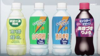 [AniMaunt] Reborn as a Vending Machine, I Now Wander the Dungeon S02E02