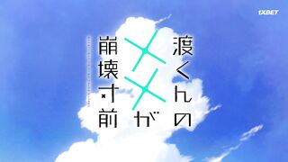 [AniMaunt] Watari-kuns Is about to Collapse S01E02