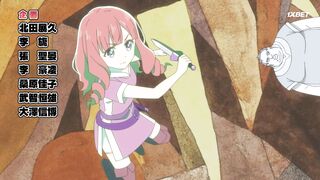 [AniMaunt] Uglymug, Epicfighter S01E06