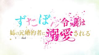 [AniMaunt] Betrothed to My Sister S01E06