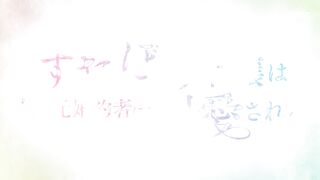 [AniMaunt] Betrothed to My Sister S01E08