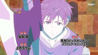 [AniMaunt] Uglymug, Epicfighter S01E08