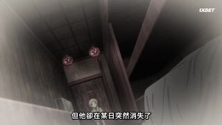 [AniMaunt] Haigakura S01E08