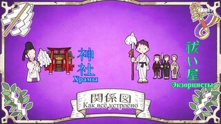 [AniMaunt] Jibaku Shounen Hanako-kun S02P02E09