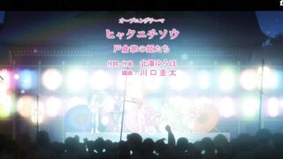 [AniMaunt] Turkey! S01E09