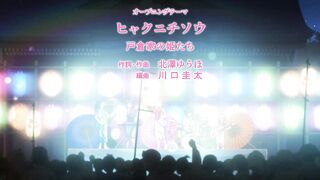 [AniMaunt] Turkey! S01E09