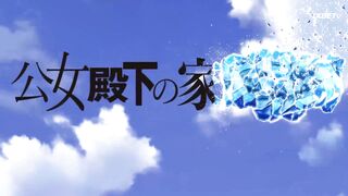 [AniMaunt] Private Tutor to the Dukes Daughter S01E11