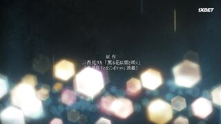 [AniMaunt] The Fragrant Flower Blooms with Dignity S01E12