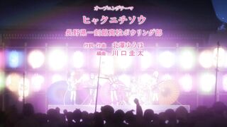 [AniMaunt] Turkey! S01E11