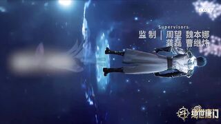 [AniMaunt] Douluo Dalu II Jueshi Tangmen - 120