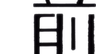 [AniMaunt] Watari-kuns Is about to Collapse S01E14