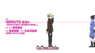 [AniMaunt] Boruto - 147