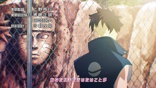 [AniMaunt] Boruto - 258