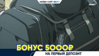 [AniMaunt] Yi Nian Yong Heng - 14