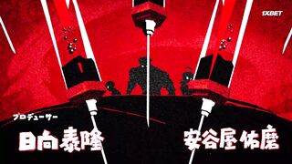 [AniMaunt] Санда 1 сезон 2 серия