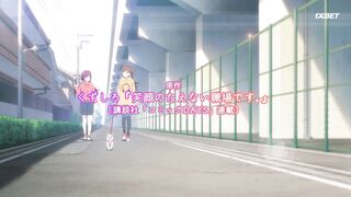 [AniMaunt] Рабочее место, где вы не можете не улыбаться 1 сезон 2 серия