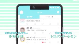 [AniMaunt] Младшая сестра моего друга досаждает 1 сезон 3 серия