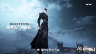 [AniMaunt] Боевой континент 2: Непревзойдённый клан Тан 124 серия